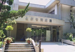 とぶき育成園(1996年)